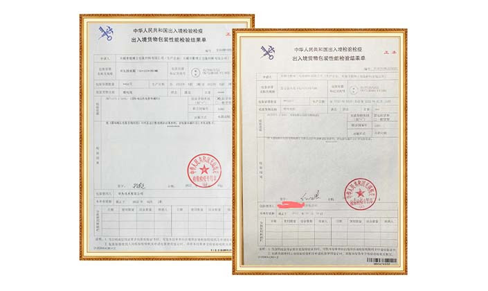 危包證信息變更或遺失,企業(yè)應(yīng)如何辦理相關(guān)手續(xù)?